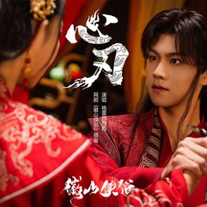 Chine老头勃起视频
