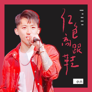 Chine老头勃起视频
